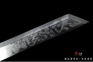 传世素影唐刀-孤品一把