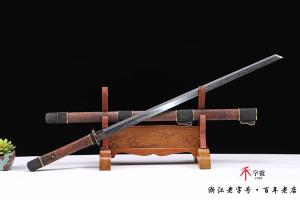 传世素影唐刀-孤品一把