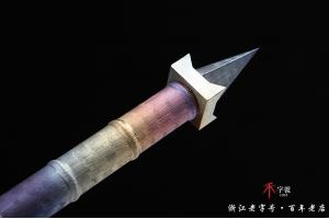 精品钛合金亢龙锏