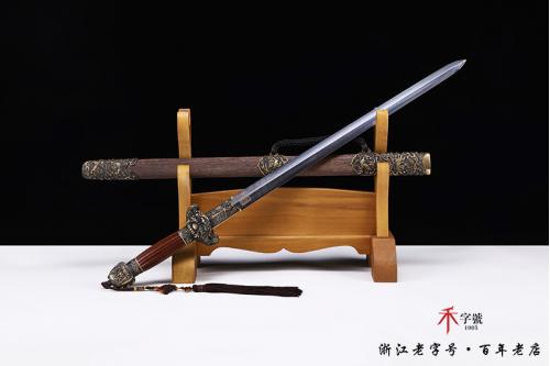 传世龙行天下-雕刻版