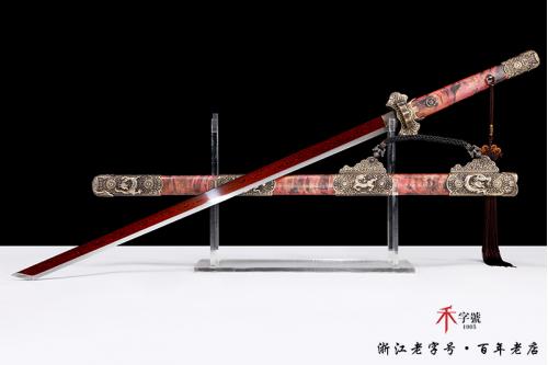 传世唐横刀经典版