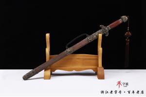 传世龙行天下-雕刻版