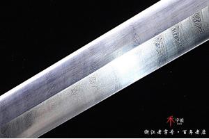 传世龙行天下-雕刻版