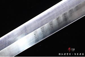 传世龙行天下-雕刻版