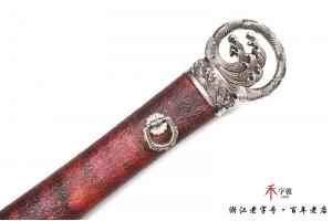 海阔天空-传世哑光版