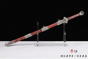 海阔天空-传世哑光版