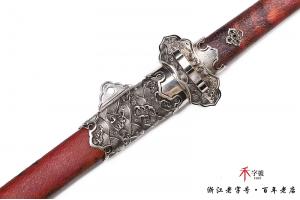 海阔天空-传世哑光版