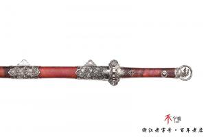 海阔天空-传世哑光版