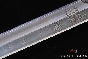 素影-水墨传世版