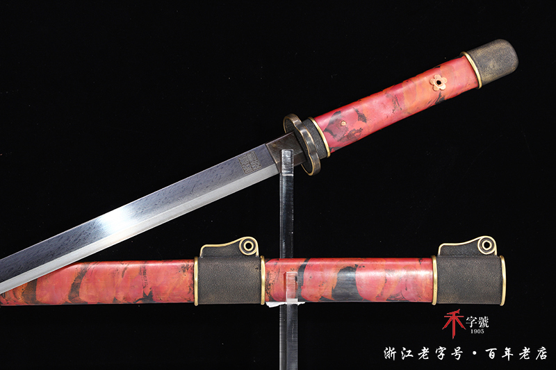 素影唐橫刀-水墨传世版