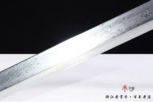 素影唐橫刀-水墨传世版