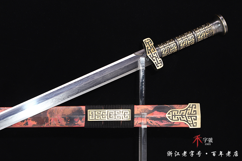 经典吉祥汉剑-传世版