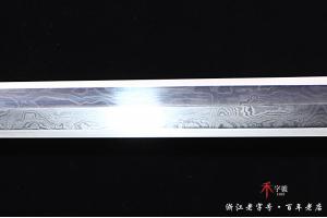 经典吉祥汉剑-传世版