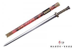 经典吉祥汉剑-传世版