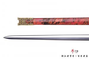 经典吉祥汉剑-传世版