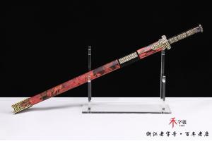 经典吉祥汉剑-传世版