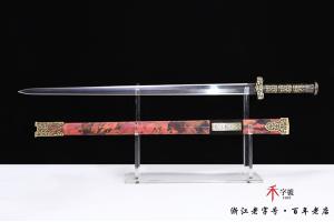 经典吉祥汉剑-传世版