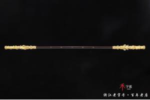 手工雕刻版金箍棒