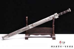 百寿百福剑-传世版