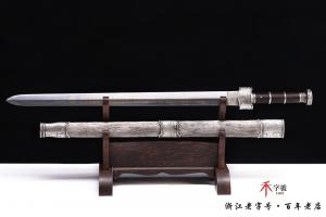 百寿百福剑-传世版