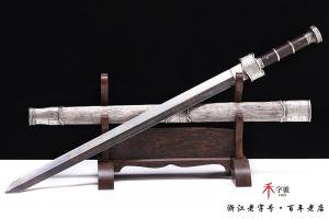 百寿百福剑-传世版