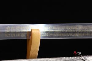 百寿百福剑-传世版