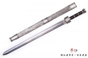 百寿百福剑-传世版