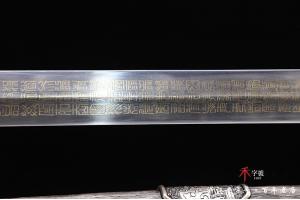 百寿百福剑-传世版