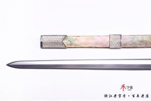 《守护》-毛铁夹钢版