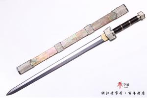 《守护》-毛铁夹钢版