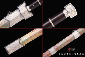 《守护》-毛铁夹钢版