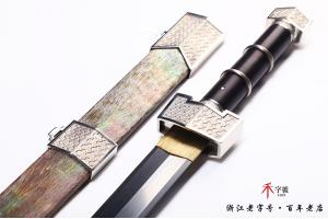 《守护》-毛铁夹钢版