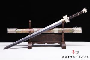 《守护》-毛铁夹钢版