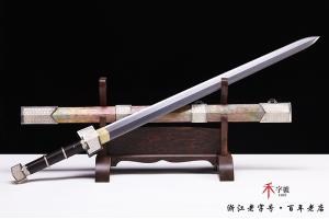 《守护》-毛铁夹钢版