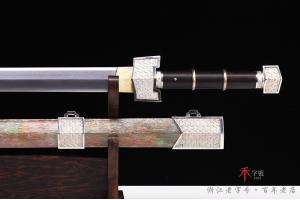 《守护》-毛铁夹钢版