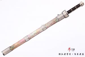 《守护》-毛铁夹钢版