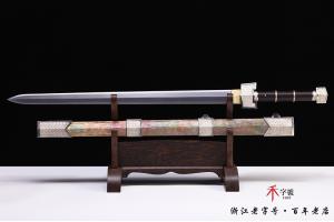 《守护》-毛铁夹钢版