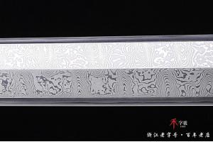 《守护》-大马士革版