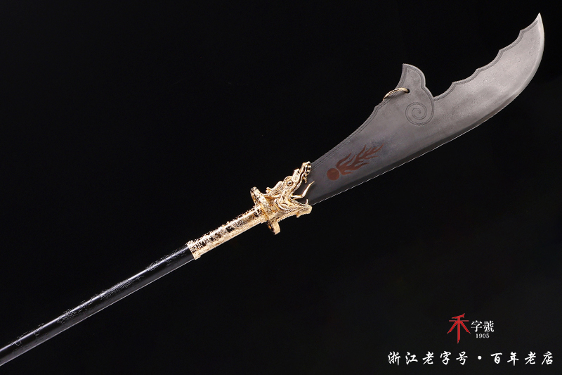 青龙偃月刀--劳斯莱斯版