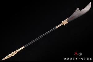 青龙偃月刀--劳斯莱斯版