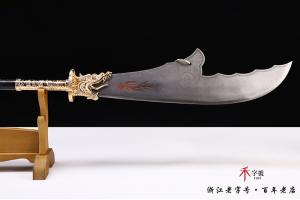 青龙偃月刀--劳斯莱斯版