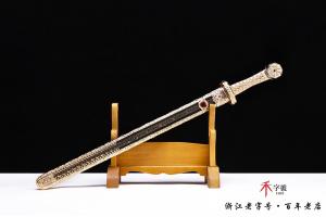 神锋剑-乾隆盛世金版