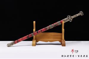 陨铁传世智慧剑