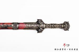 陨铁传世智慧剑