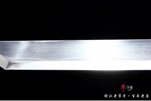 石纹雕刻素装唐横刀-水墨传世版本