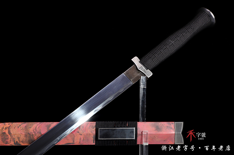 定制版汉刀