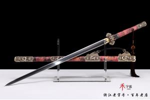 传世唐剑经典版