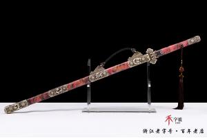 传世唐剑经典版