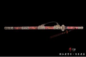 传世唐剑经典版