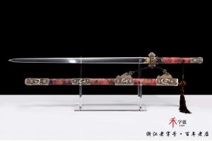 传世唐剑经典版